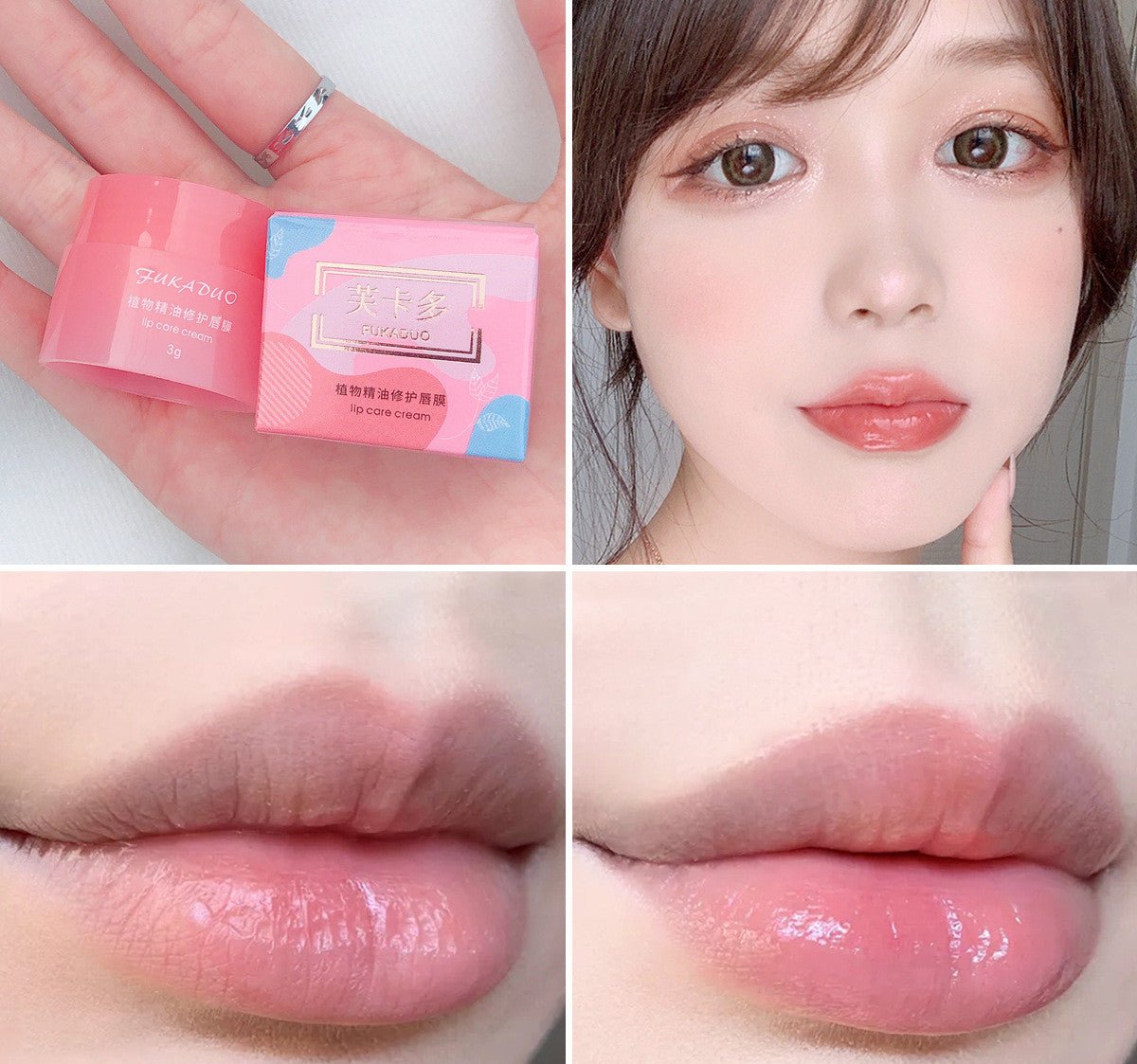 Jelly Lip Mask Moisturizing Lip Care - Pumi J Wellness Co